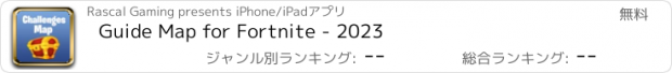 おすすめアプリ Guide Map for Fortnite - 2023