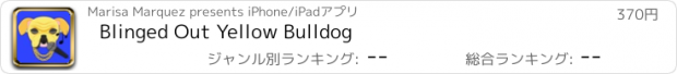 おすすめアプリ Blinged Out Yellow Bulldog