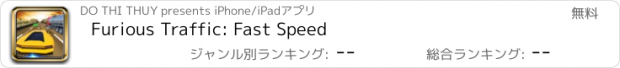 おすすめアプリ Furious Traffic: Fast Speed