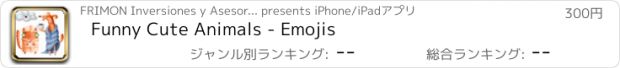 おすすめアプリ Funny Cute Animals - Emojis