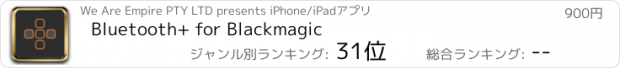 おすすめアプリ Bluetooth+ for Blackmagic