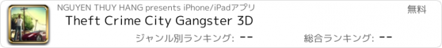 おすすめアプリ Theft Crime City Gangster 3D