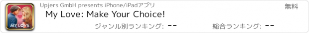 おすすめアプリ My Love: Make Your Choice!