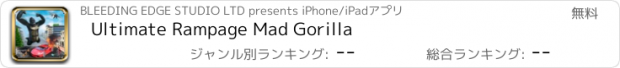 おすすめアプリ Ultimate Rampage Mad Gorilla