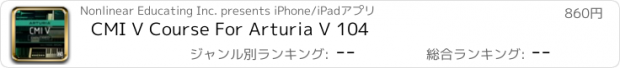 おすすめアプリ CMI V Course For Arturia V 104