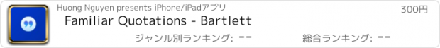 おすすめアプリ Familiar Quotations - Bartlett