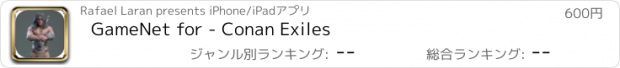 おすすめアプリ GameNet for - Conan Exiles