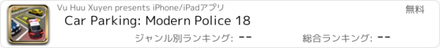 おすすめアプリ Car Parking: Modern Police 18