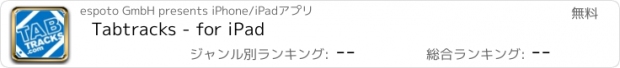 おすすめアプリ Tabtracks - for iPad
