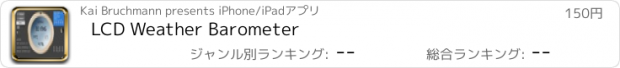 おすすめアプリ LCD Weather Barometer