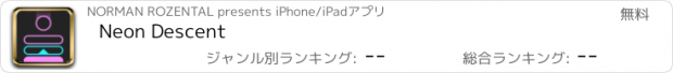 おすすめアプリ Neon Descent