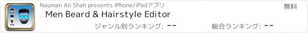 おすすめアプリ Men Beard & Hairstyle Editor