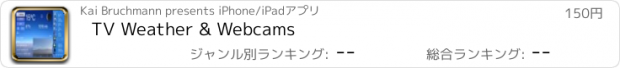 おすすめアプリ TV Weather & Webcams