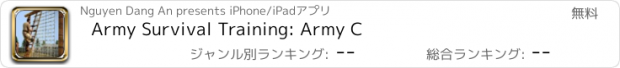 おすすめアプリ Army Survival Training: Army C