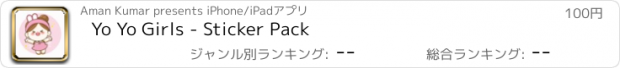 おすすめアプリ Yo Yo Girls - Sticker Pack