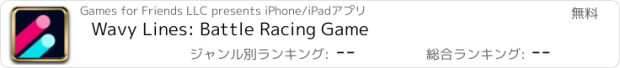 おすすめアプリ Wavy Lines: Battle Racing Game
