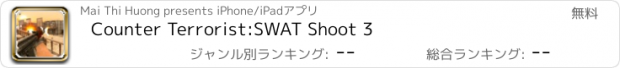 おすすめアプリ Counter Terrorist:SWAT Shoot 3