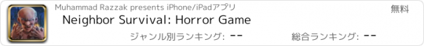 おすすめアプリ Neighbor Survival: Horror Game