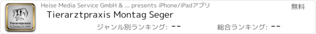 おすすめアプリ Tierarztpraxis Montag Seger