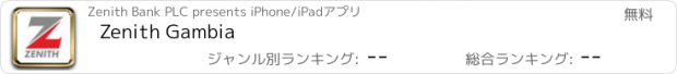 おすすめアプリ Zenith Gambia