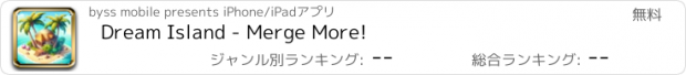 おすすめアプリ Dream Island - Merge More!