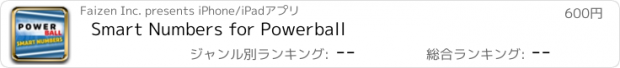 おすすめアプリ Smart Numbers for Powerball