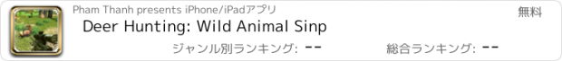 おすすめアプリ Deer Hunting: Wild Animal Sinp