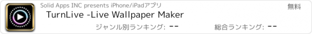 おすすめアプリ TurnLive -Live Wallpaper Maker