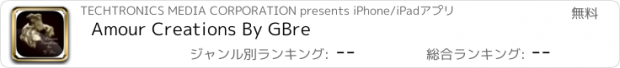 おすすめアプリ Amour Creations By GBre