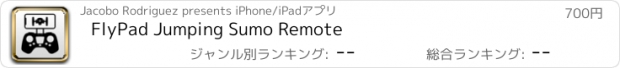 おすすめアプリ FlyPad Jumping Sumo Remote