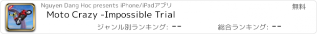 おすすめアプリ Moto Crazy -Impossible Trial