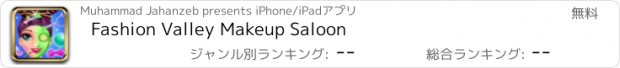 おすすめアプリ Fashion Valley Makeup Saloon