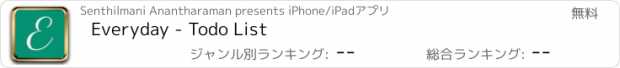 おすすめアプリ Everyday - Todo List