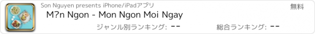 おすすめアプリ Món Ngon - Mon Ngon Moi Ngay