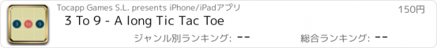 おすすめアプリ 3 To 9 - A long Tic Tac Toe