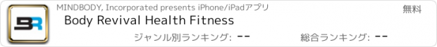 おすすめアプリ Body Revival Health Fitness