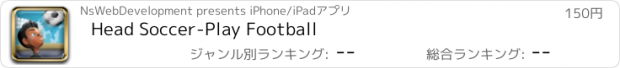 おすすめアプリ Head Soccer-Play Football