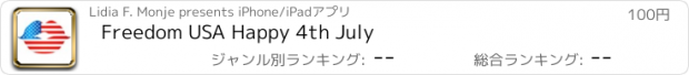 おすすめアプリ Freedom USA Happy 4th July