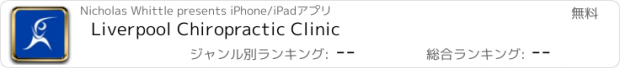 おすすめアプリ Liverpool Chiropractic Clinic