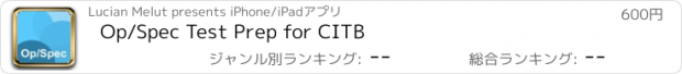 おすすめアプリ Op/Spec Test Prep for CITB