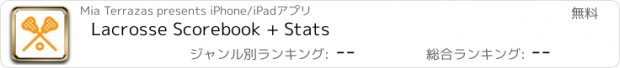 おすすめアプリ Lacrosse Scorebook + Stats