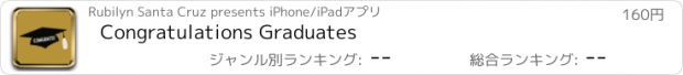 おすすめアプリ Congratulations Graduates