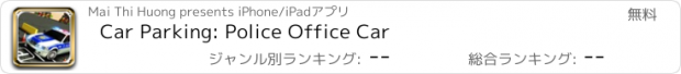 おすすめアプリ Car Parking: Police Office Car