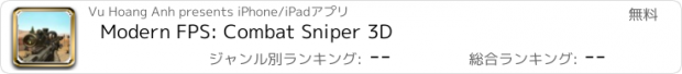 おすすめアプリ Modern FPS: Combat Sniper 3D