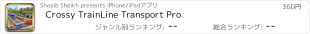 おすすめアプリ Crossy TrainLine Transport Pro