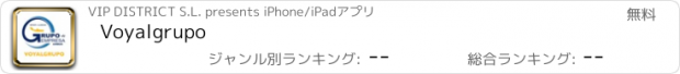 おすすめアプリ Voyalgrupo
