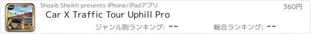 おすすめアプリ Car X Traffic Tour Uphill Pro