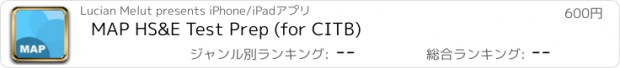 おすすめアプリ MAP HS&E Test Prep (for CITB)