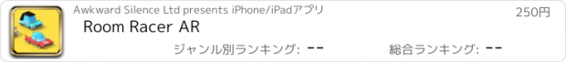 おすすめアプリ Room Racer AR
