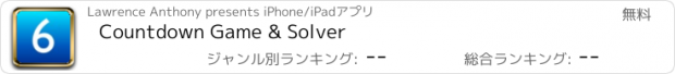 おすすめアプリ Countdown Game & Solver